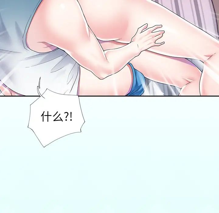 偶像养成记第32话