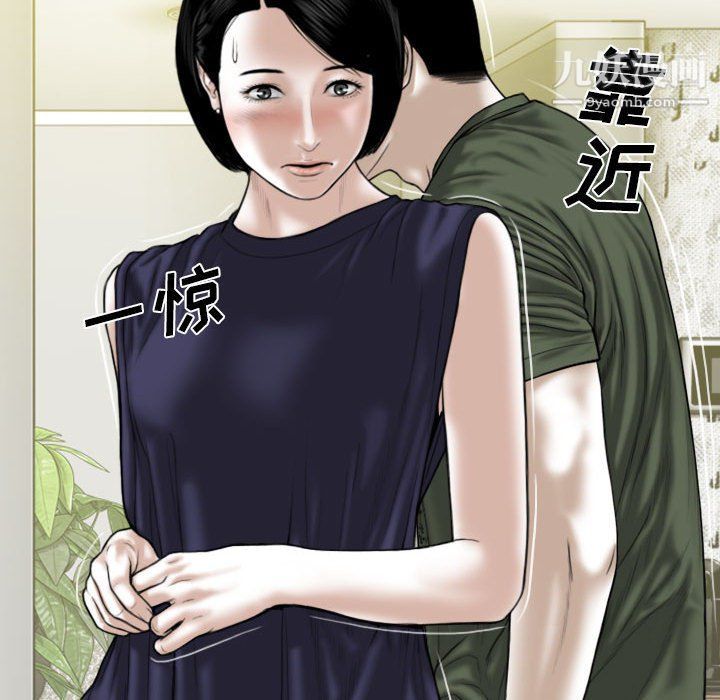 因缘第25话