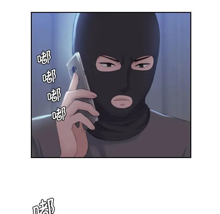 熟女的味道第18话