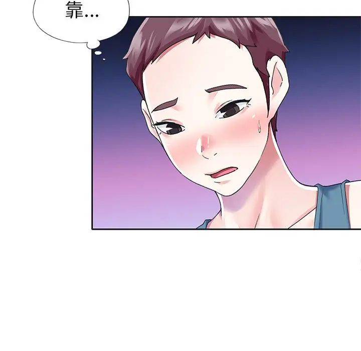 偶像养成记第33话