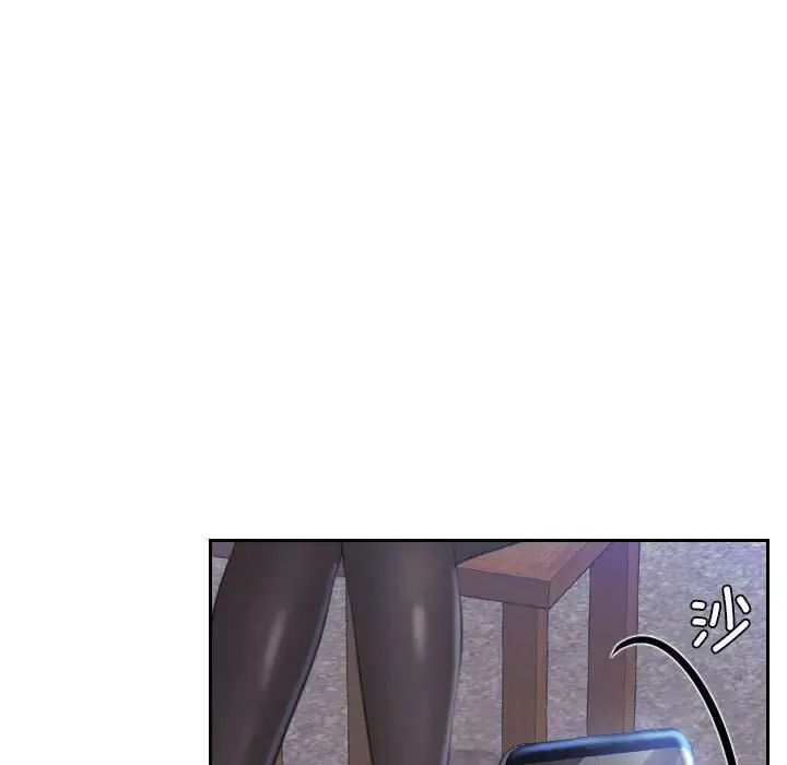 熟女的味道第18话