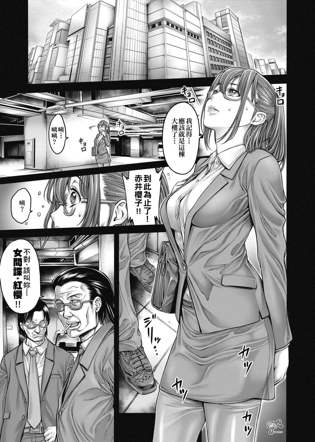 [おかゆさん]ヤッて姉妹ました翻云覆雨俏姊妹[黑条修正][单行本][未来数位中文][おかゆさん]ヤッて姉妹ました翻云覆雨俏姊妹[黑条修正][单行本][未来数位中文]