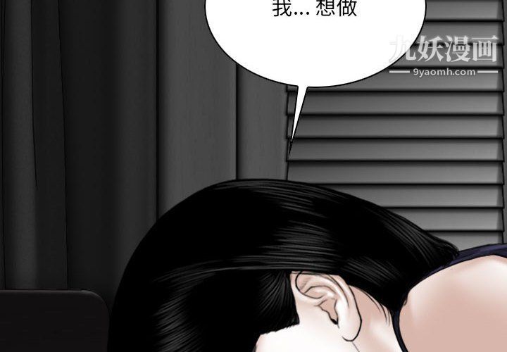 因缘第26话