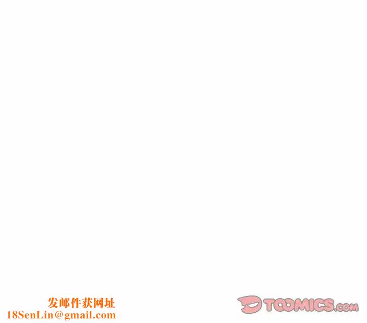 熟女的味道第18话