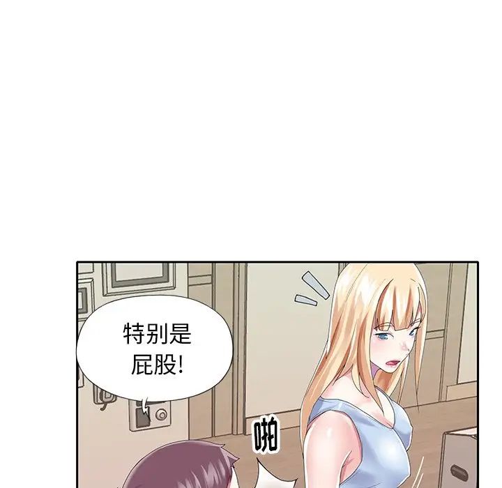 偶像养成记第34话