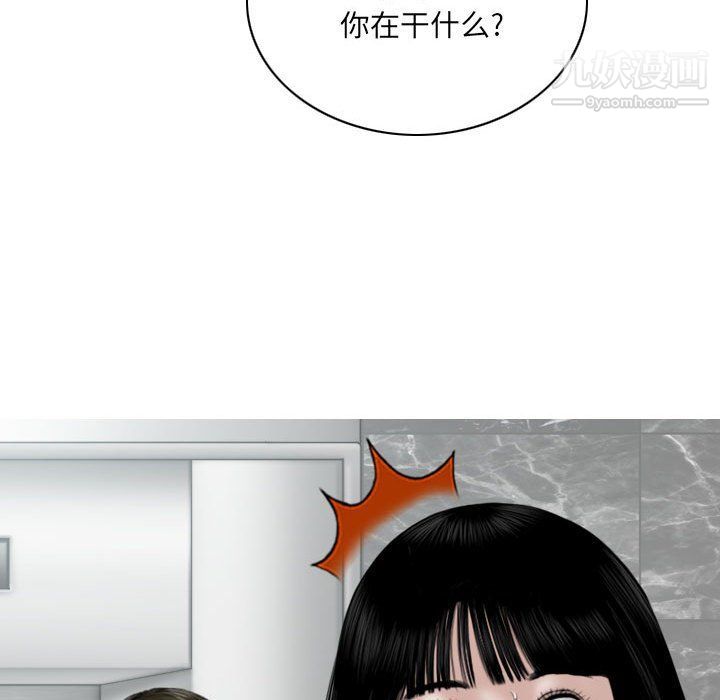 因缘第26话