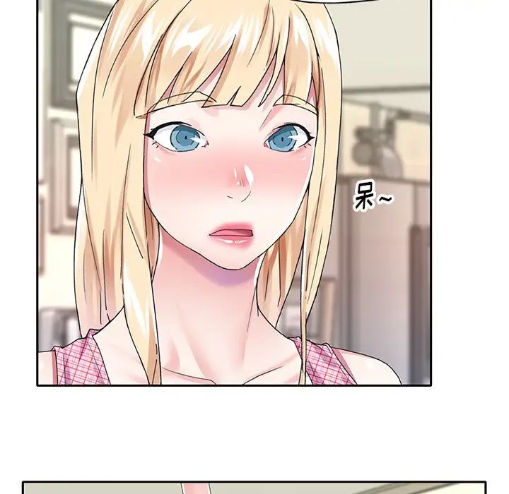 偶像养成记第34话