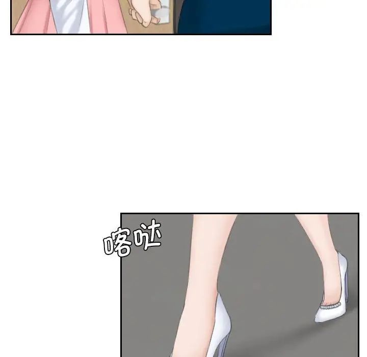 熟女的味道第19话