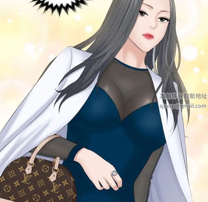 熟女的味道第19话