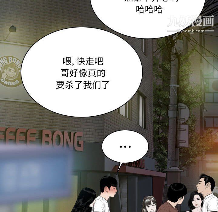 因缘第26话