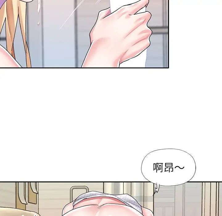 偶像养成记第34话