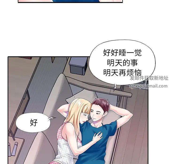 偶像养成记第34话