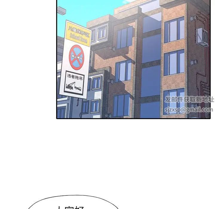 偶像养成记第34话