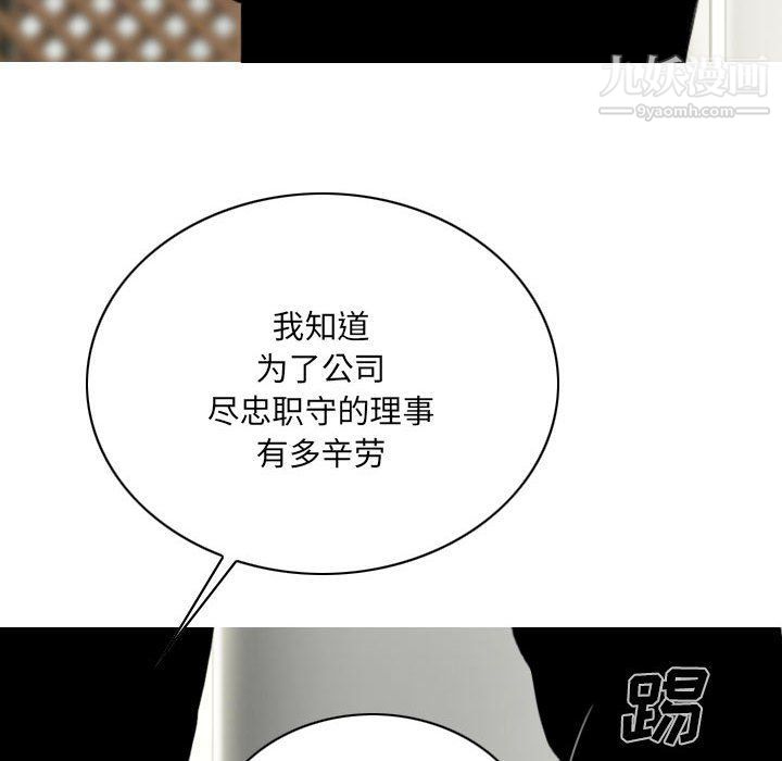 因缘第26话