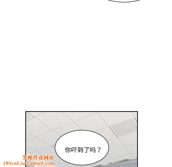 熟女的味道第20话