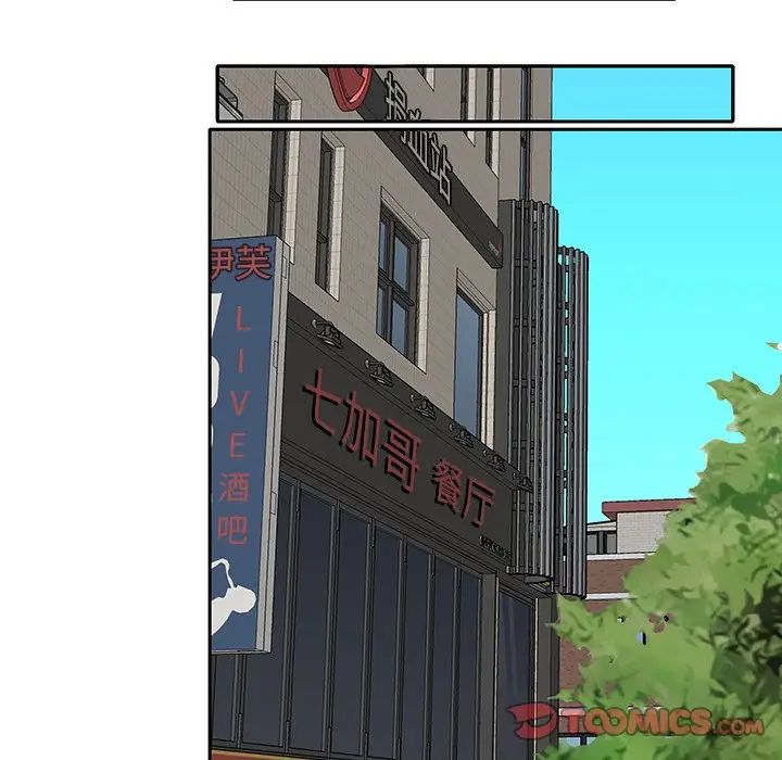 偶像养成记第35话