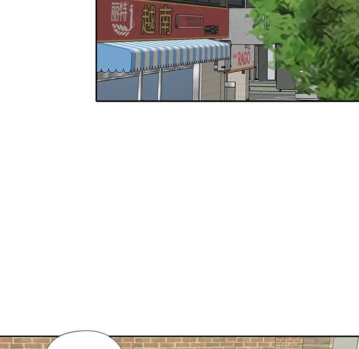 偶像养成记第35话