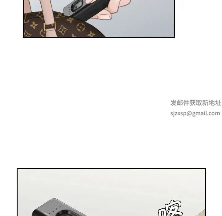 熟女的味道第20话