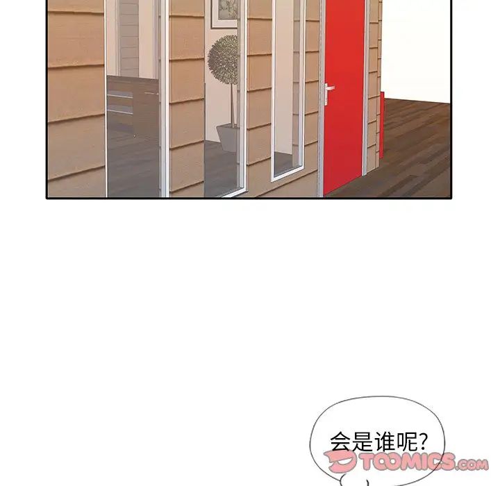 偶像养成记第35话