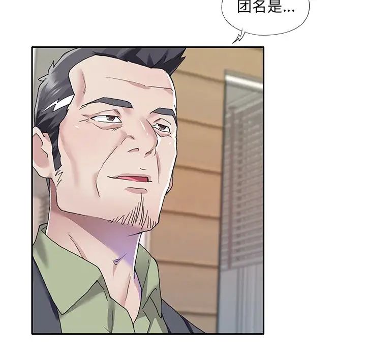 偶像养成记第35话