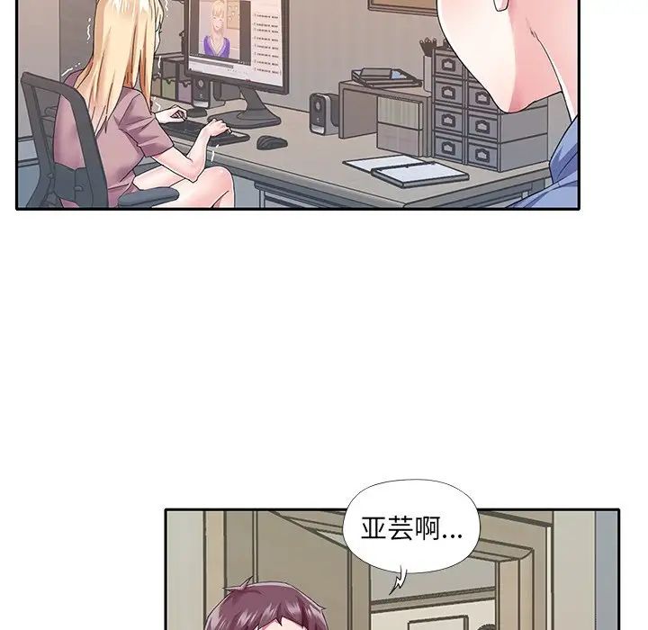 偶像养成记第36话