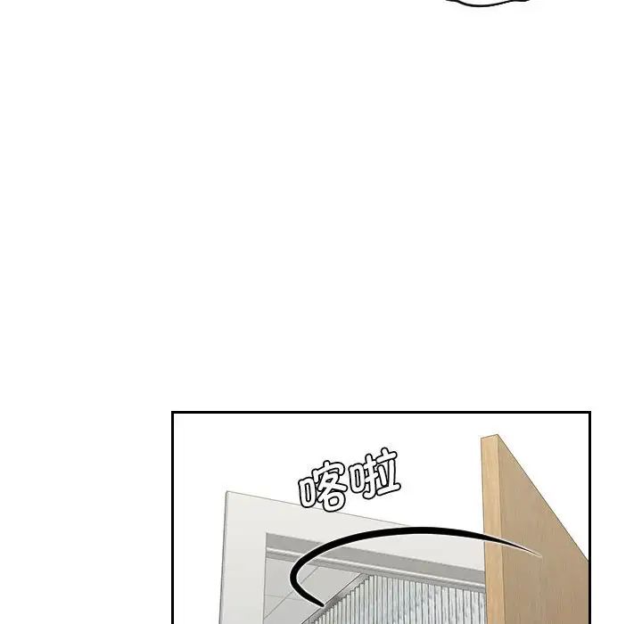 熟女的味道第21话