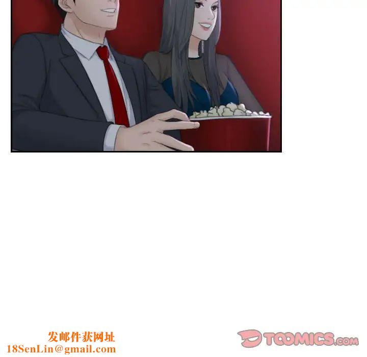 熟女的味道第21话