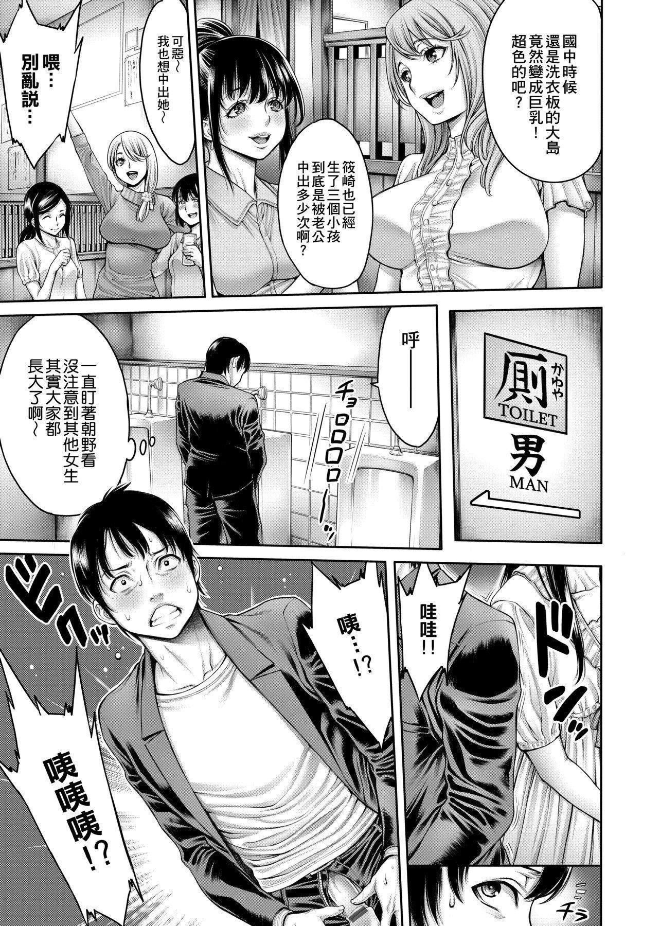 [おかゆさん]ヤッて姉妹ました翻云覆雨俏姊妹[黑条修正][单行本][未来数位中文][おかゆさん]ヤッて姉妹ました翻云覆雨俏姊妹[黑条修正][单行本][未来数位中文]