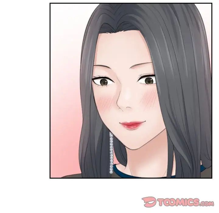 熟女的味道第21话