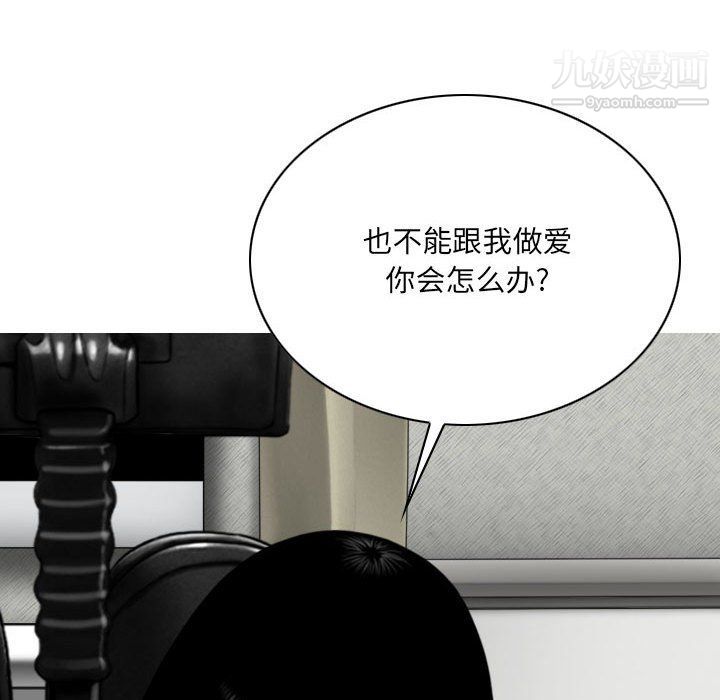 因缘第27话