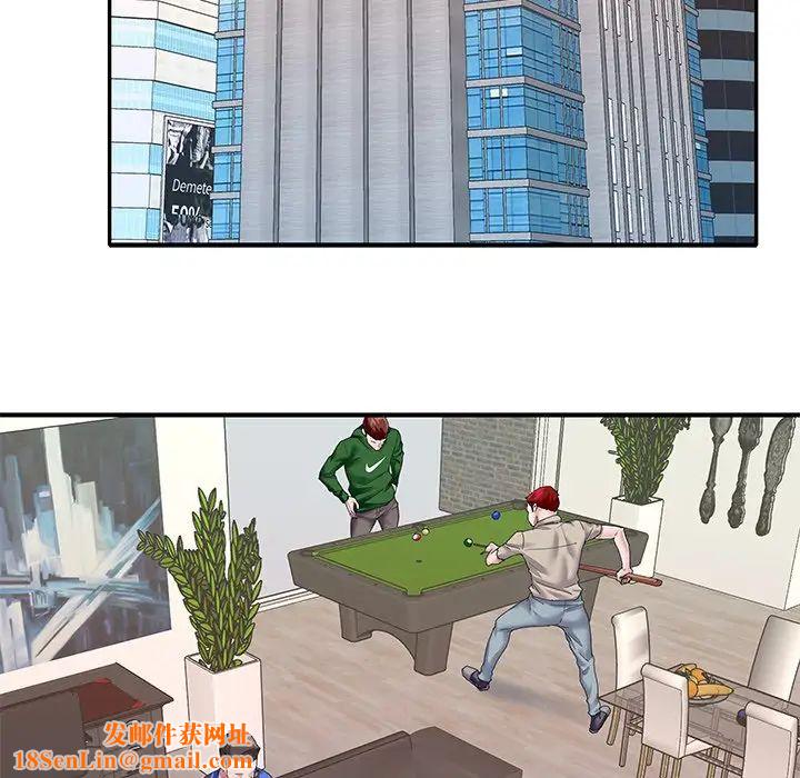 偶像养成记第36话