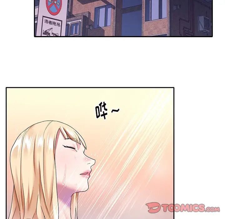 偶像养成记第36话