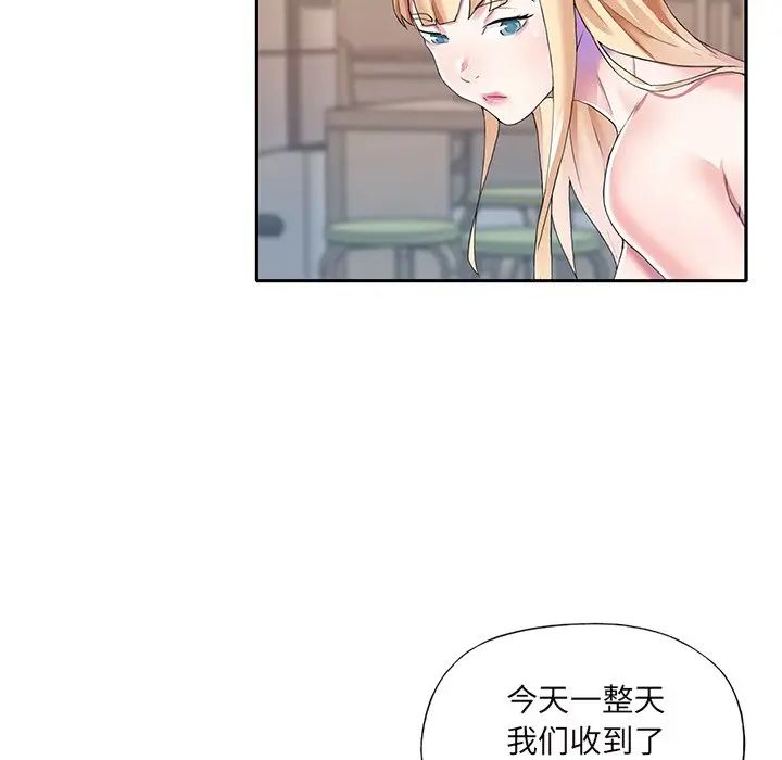 偶像养成记第36话