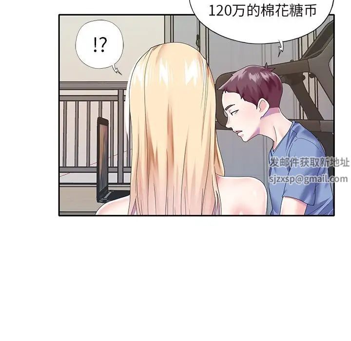 偶像养成记第36话