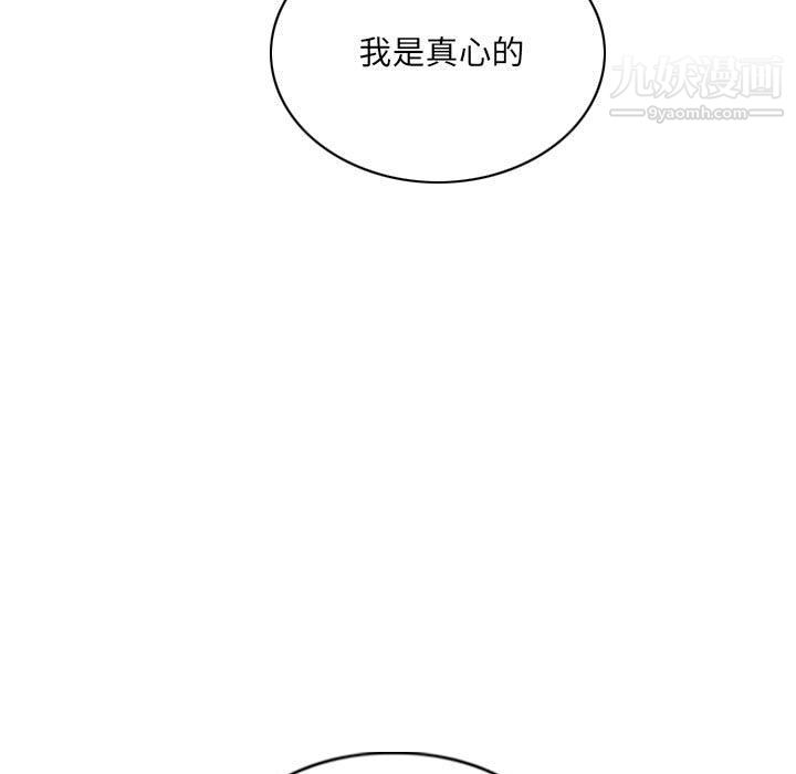 因缘第27话