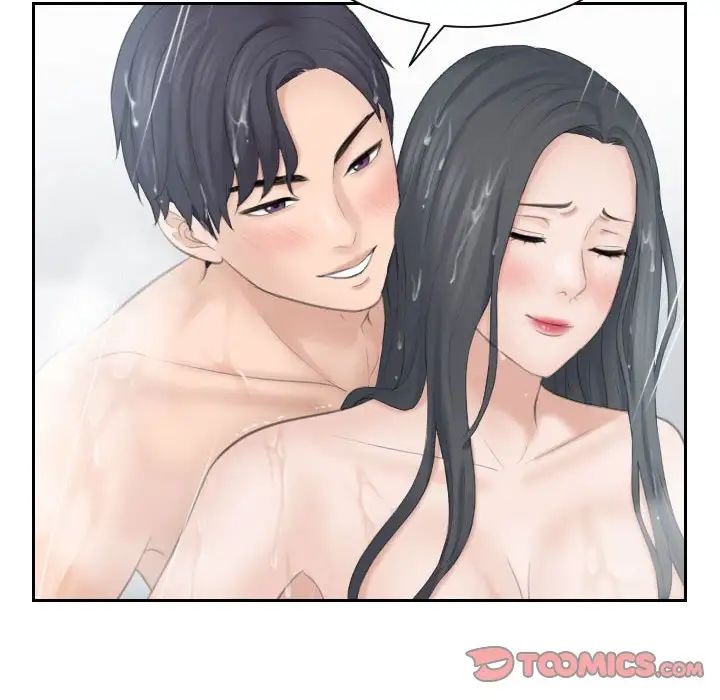 熟女的味道第22话