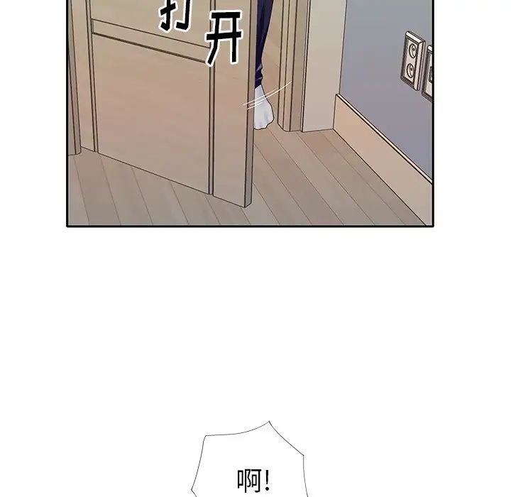 偶像养成记第37话