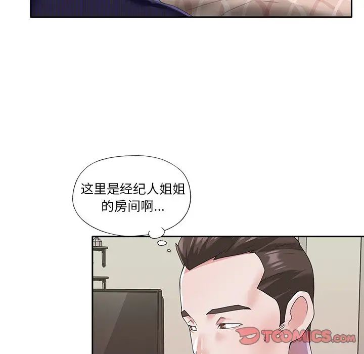 偶像养成记第37话