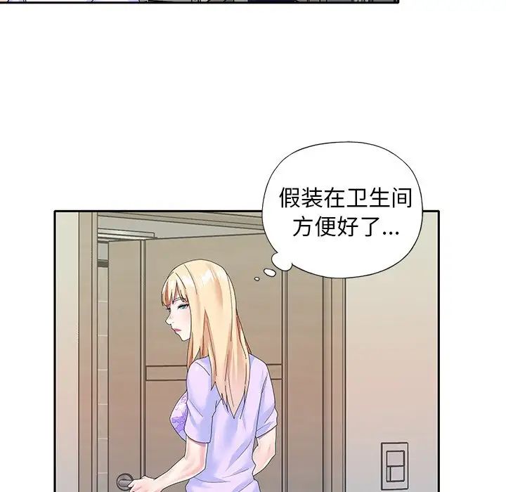 偶像养成记第37话