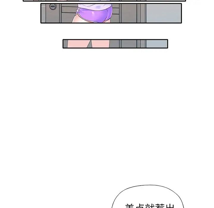 偶像养成记第37话