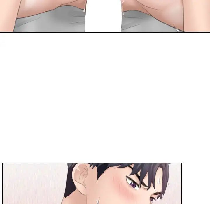 熟女的味道第22话