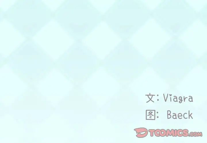 偶像养成记第38话