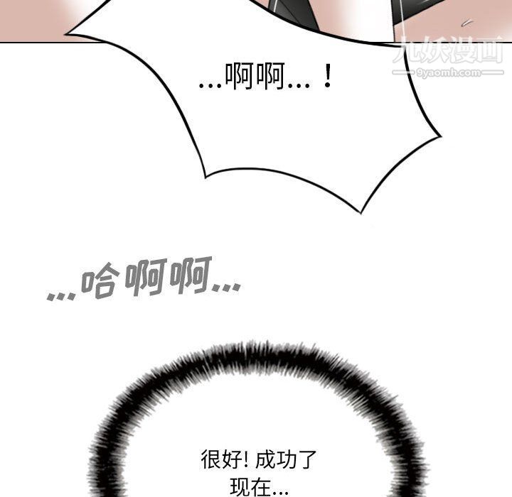 因缘第27话