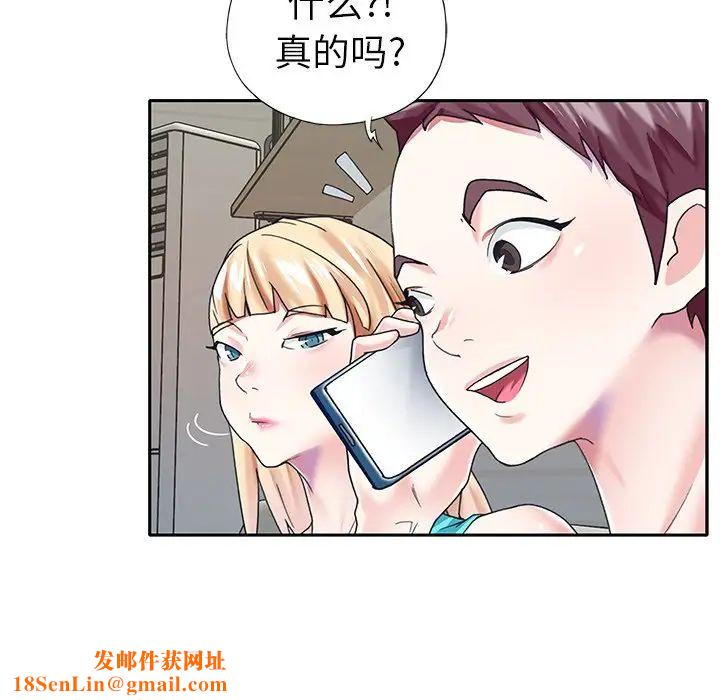 偶像养成记第38话