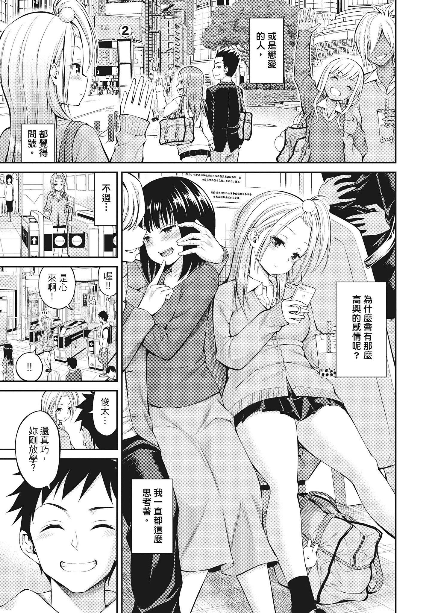 [八寻ぽち]どぴゅあ超纯情女孩[无修正][单行本][绅士出版中文][八寻ぽち]どぴゅあ超纯情女孩[无修正][单行本][绅士出版中文]