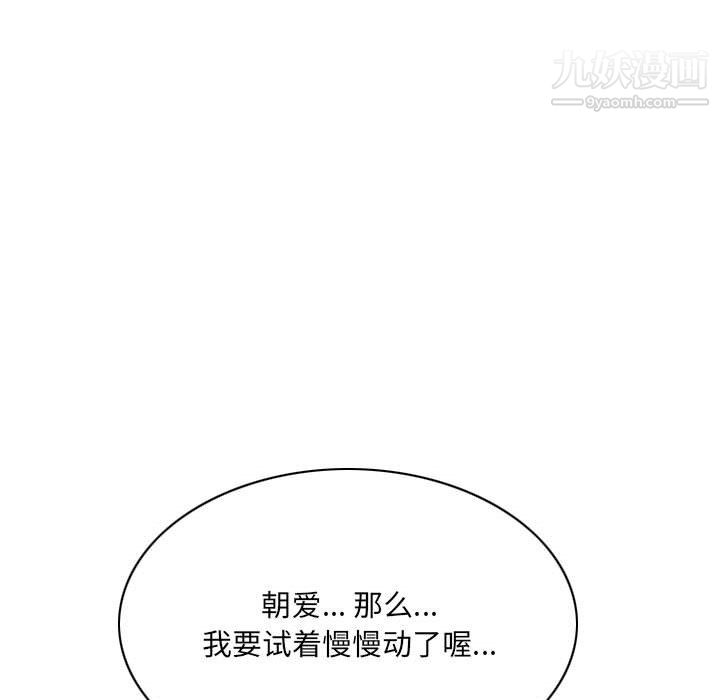 因缘第28话