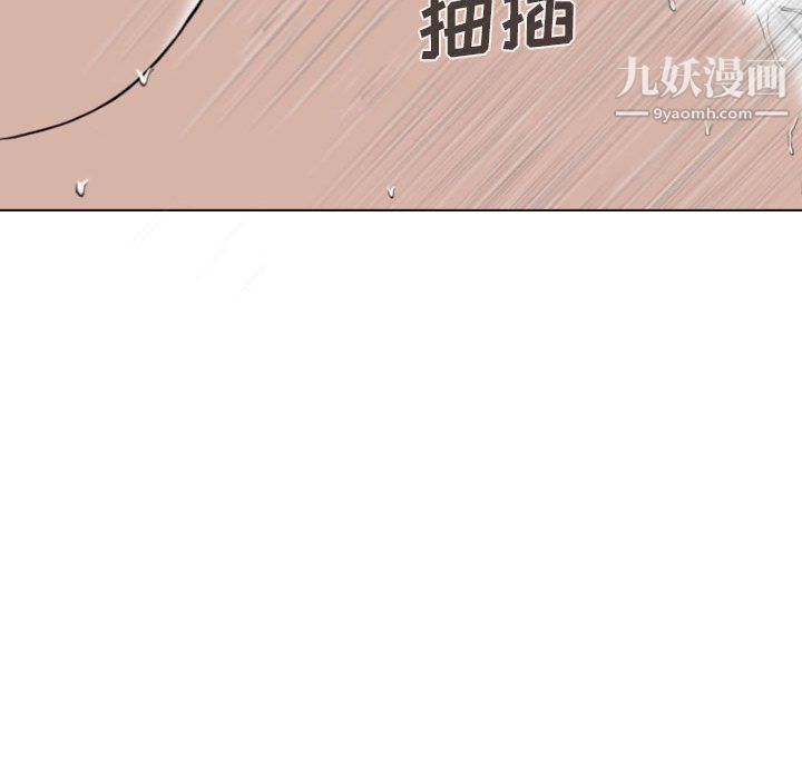 因缘第28话