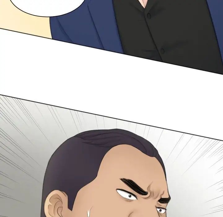 熟女的味道第23话