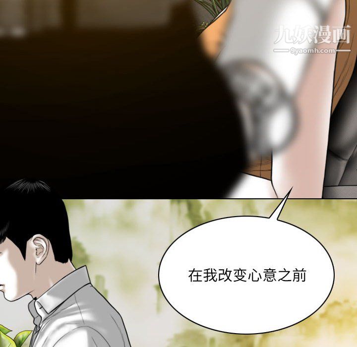 因缘第28话