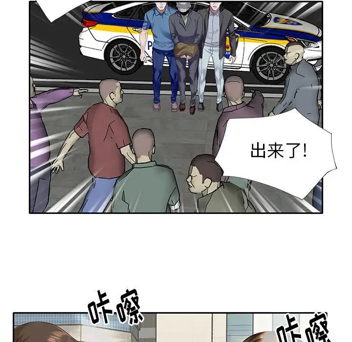 偶像养成记第39话